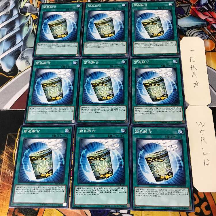 Instant Fusion 3 Normal 9-card set Tera