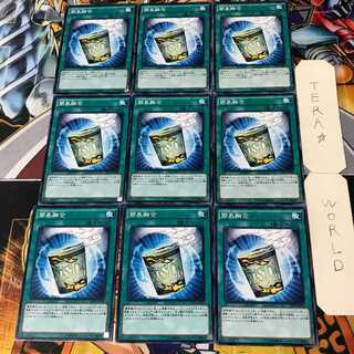 Instant Fusion 3 Normal 9-card set Tera