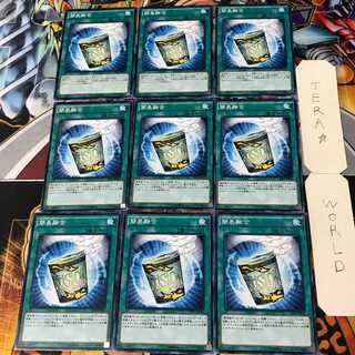 Instant Fusion 4 Normal 9-card set Tera