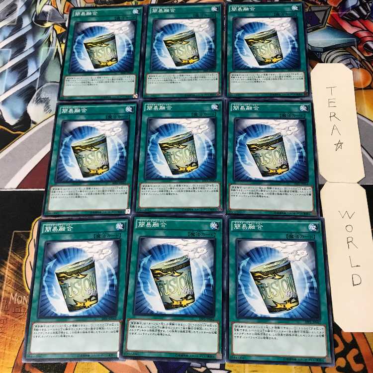 Instant Fusion 5 Normal 9-card set Tera