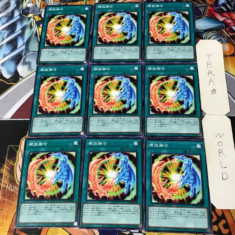 Spiral Fusion 5 Normal 9-card set Tera