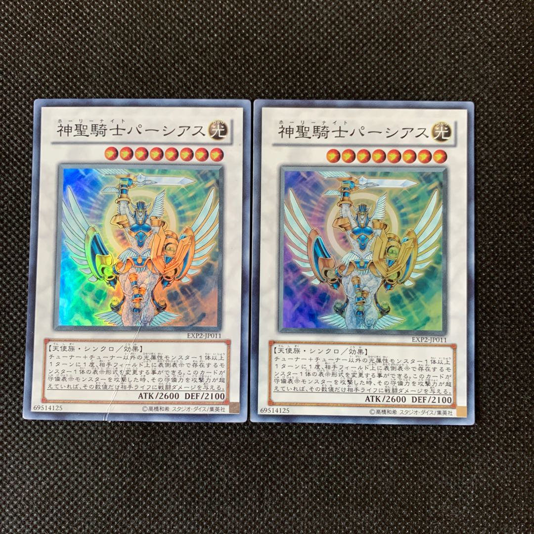 神聖騎士パーシアス SR