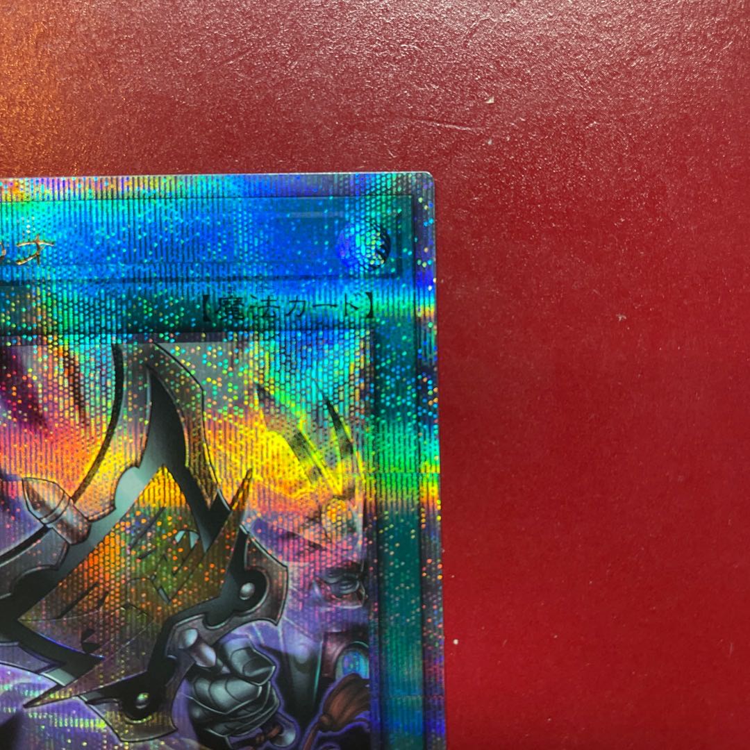 Yu-Gi-Oh Triple Tactics Talent [RC04] 25th