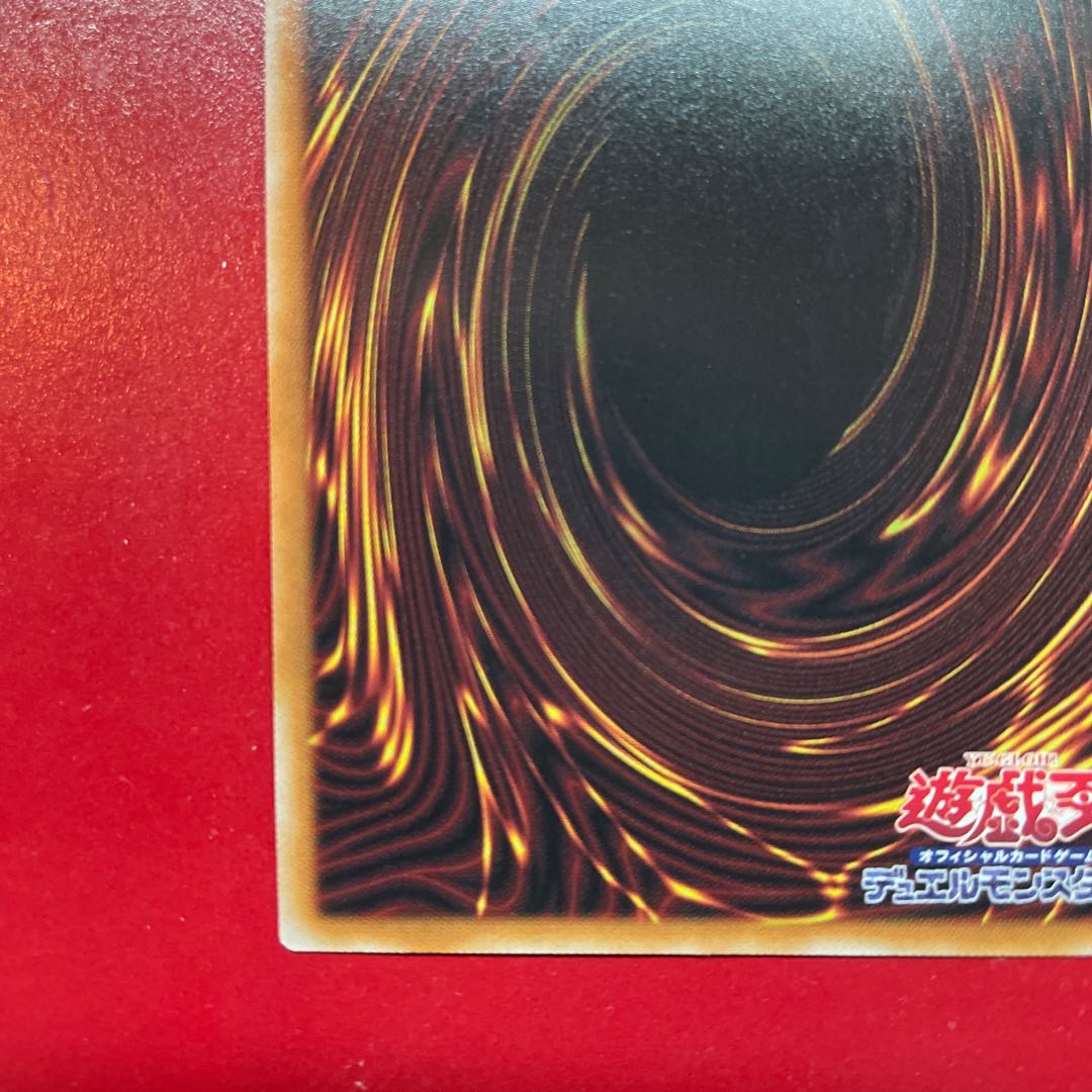 Yu-Gi-Oh Triple Tactics Talent [RC04] 25th