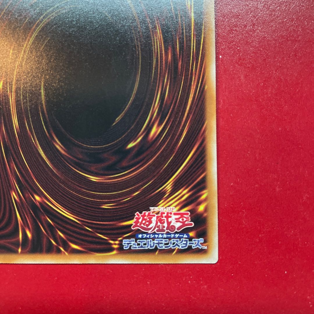 Yu-Gi-Oh Triple Tactics Talent [RC04] 25th