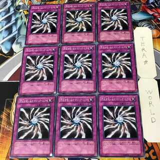 Light-Imprisoning Mirror 4 Normal, set of 9 Tera.