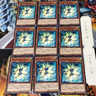 Speedroid Taketomborg 4 Normal, set of 9 Tera.