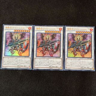 爆竜剣士イグニスターP UR