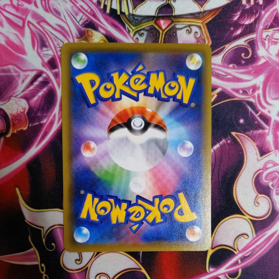 Omukae Chochin (1 piece)