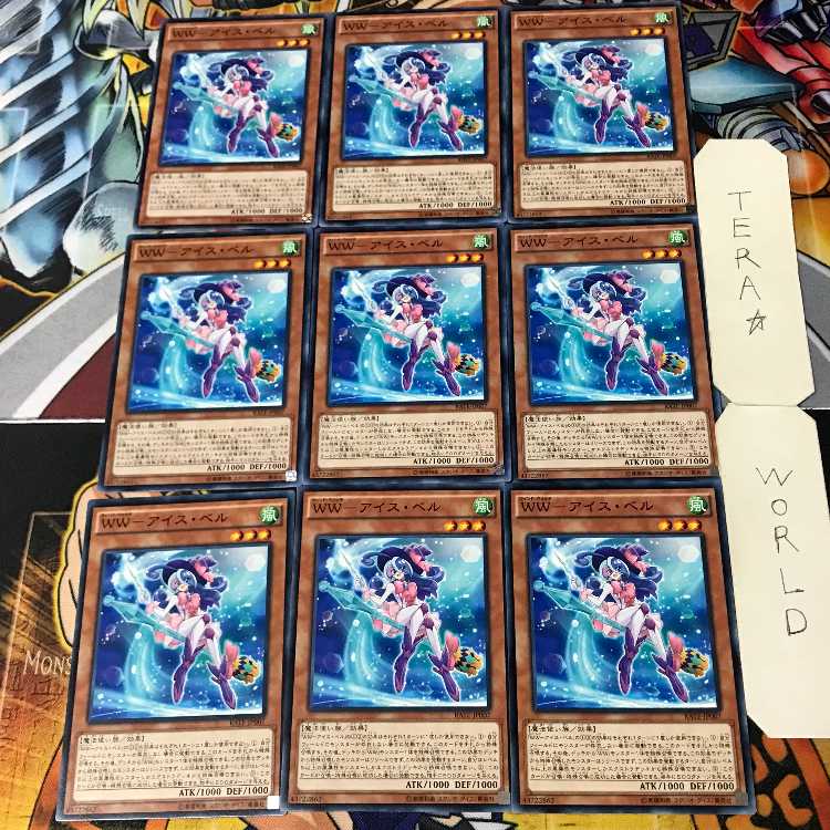 WW-Ice, Bianca 5 normal, set of 9 tera