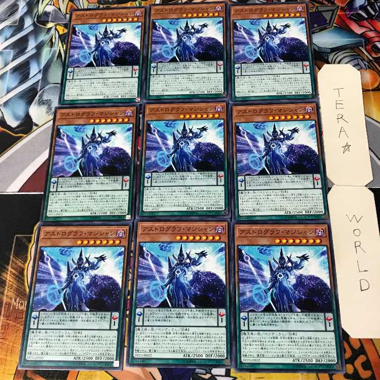 Astrograph Sorcerer 4 Normal 9-card set Tera
