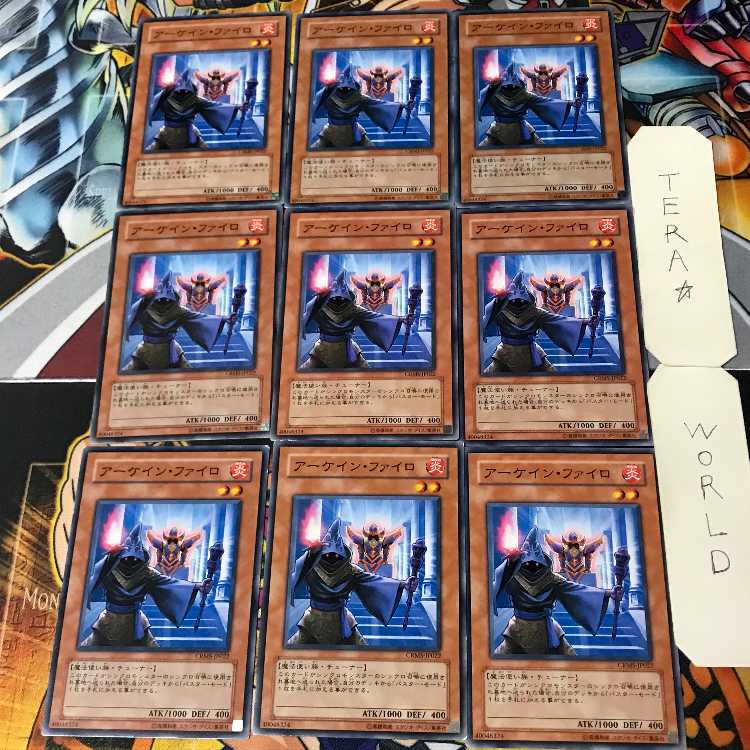 Arcane Apprentice 1 Normal, set of 9 Tera.