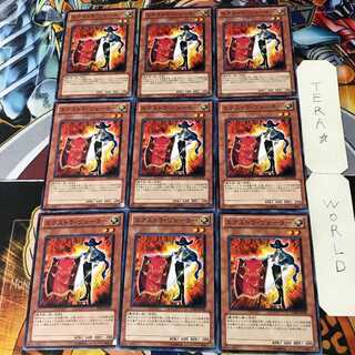 エクストラ・ヴェーラー 1 ノーマル 9枚セット てら