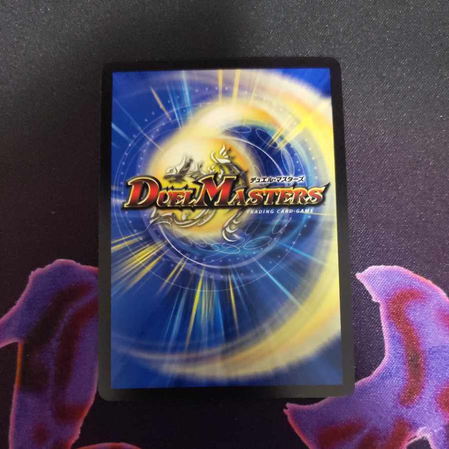 Shiver Connection Grateful Ben SR S20/S20 1 piece