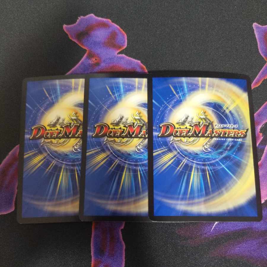 Akashic Final VR 18/110 3 sheets