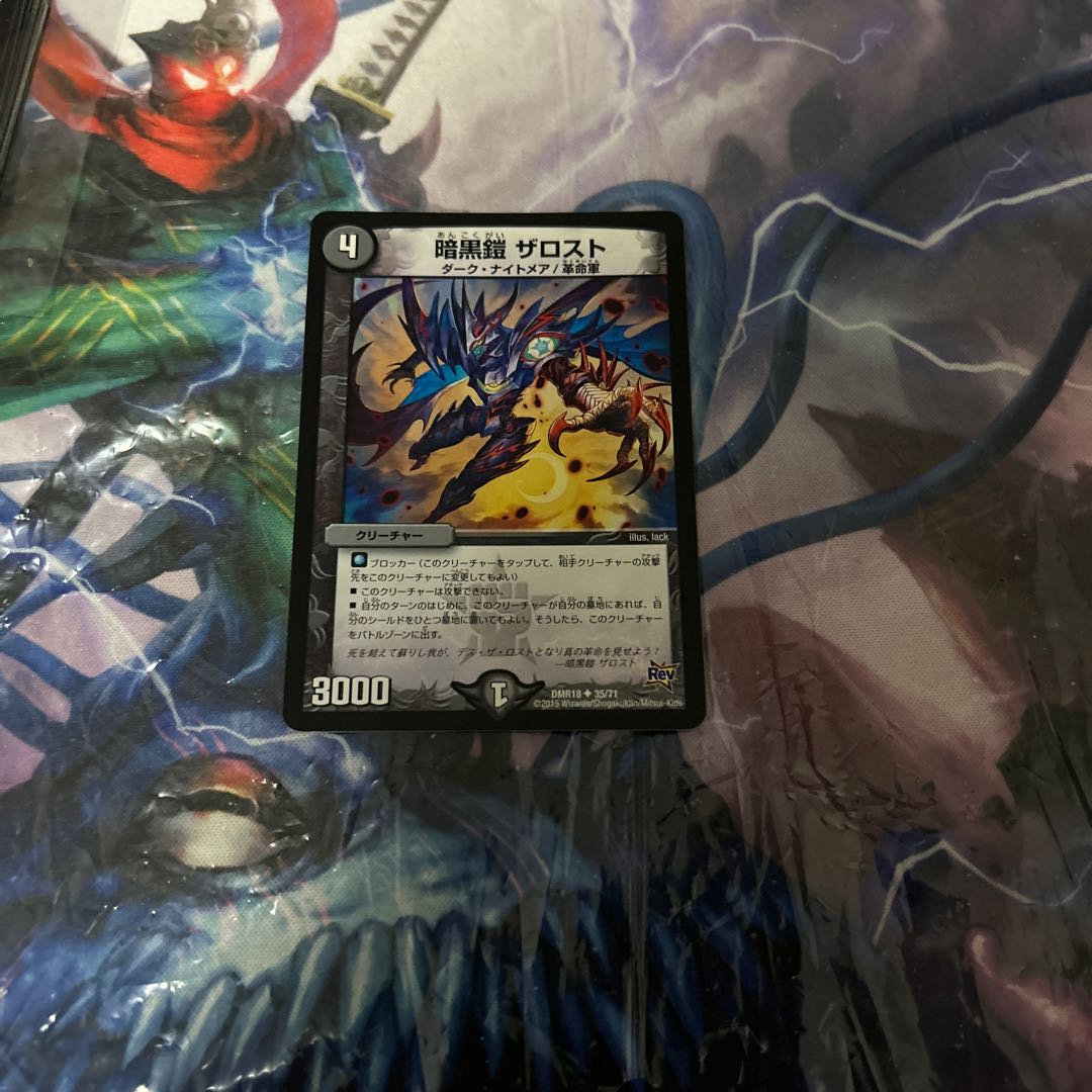 Atto Noron Dugenda Iwashin The Disappear