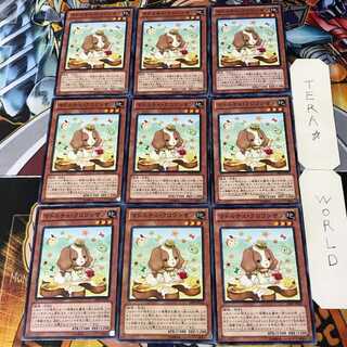 マドルチェ・クロワッサン 1 ノーマル 9枚セット てら