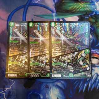 Shining Trace! Shining Lord Mantis｜Earth of Brilliant Traces VR 6/74 3 copies