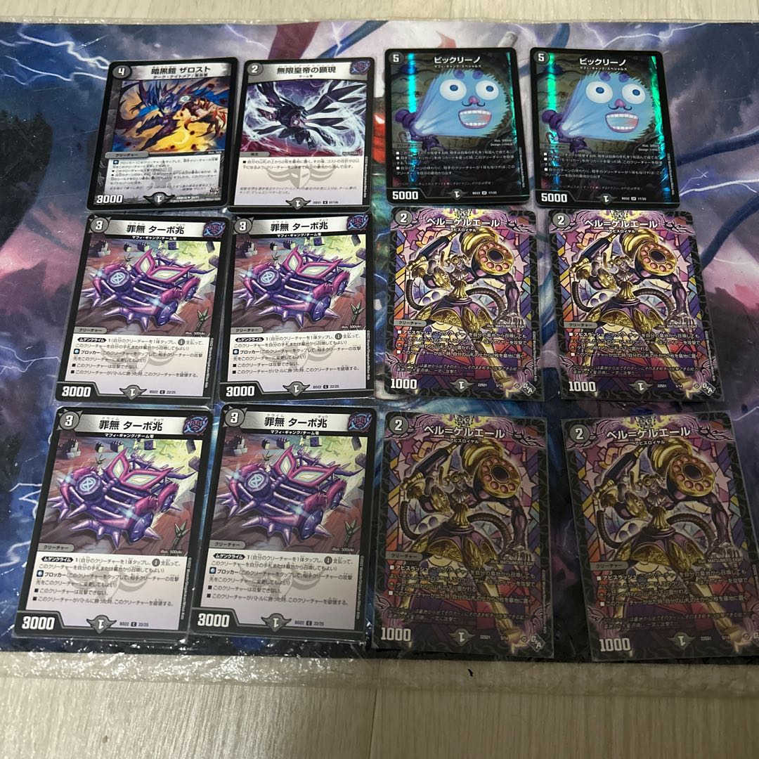 Biccirino Bianca Geruere Turbo Trillion The Disappear Ro Junior