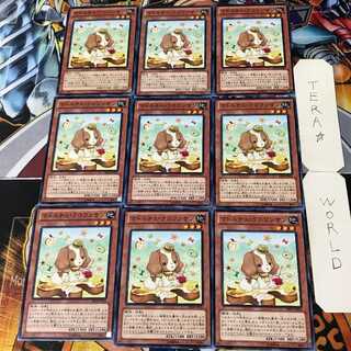 マドルチェ・クロワッサン 5 ノーマル 9枚セット てら