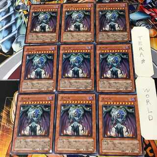 Yubel 1 Normal, set of 9 Tera.