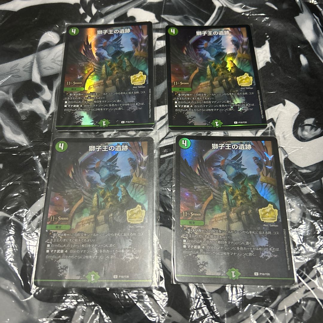 Ruins of the Lion King cs