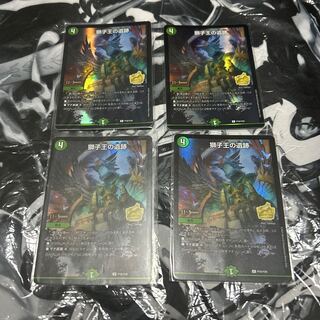 Ruins of the Lion King cs