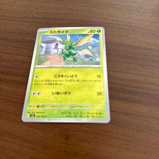 Scyther C 004/108