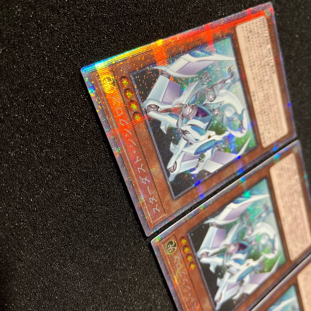(Condition B) Stardust Synchron Prismatic Secret Rare JP002 3 copies