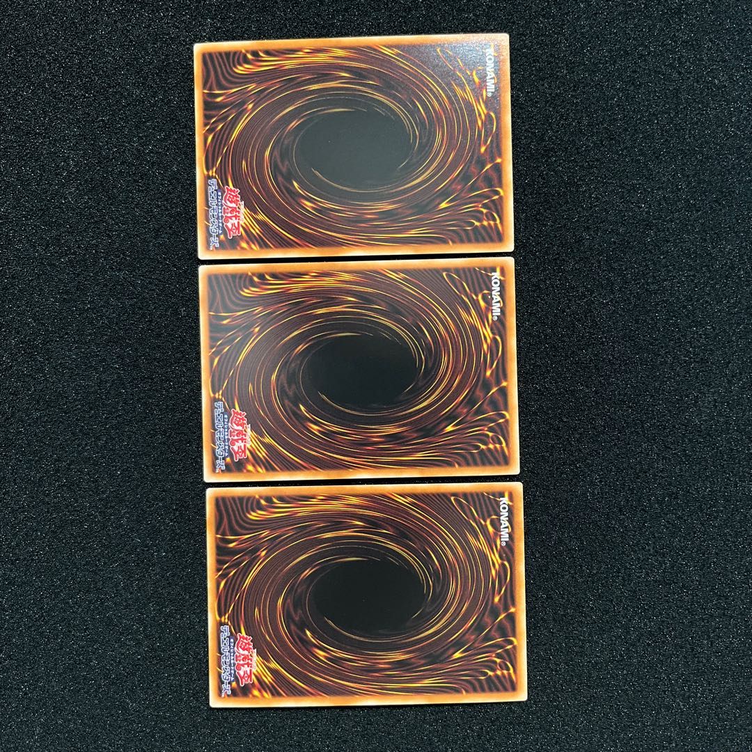 (Condition B) Stardust Synchron Prismatic Secret Rare JP002 3 copies