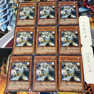 ライトロード・ビースト ウォルフ 2 ノーマル 9枚セット てら