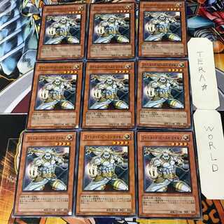 ライトロード・ビースト ウォルフ 5 ノーマル 9枚セット てら