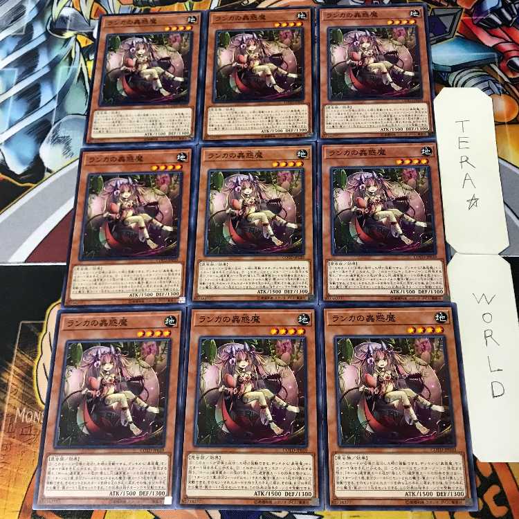 Traptrix Mantis 2 Normal, set of 9 Tera.