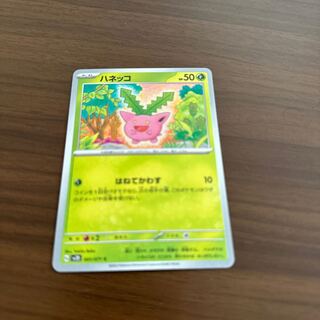Hoppip C 001/071