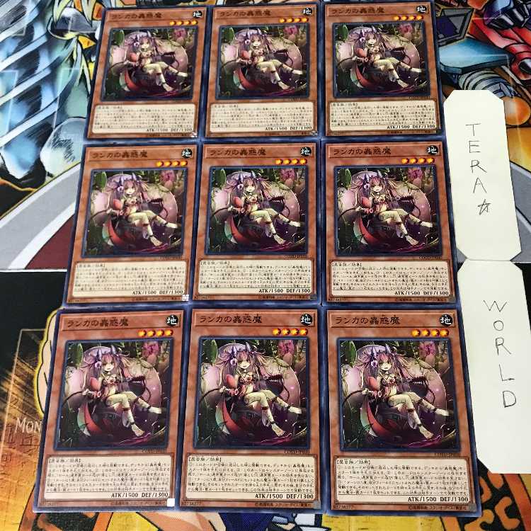 Traptrix Mantis 3 Normal 9-card set Tera