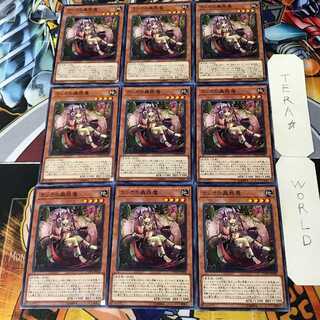 Traptrix Mantis 3 Normal 9-card set Tera