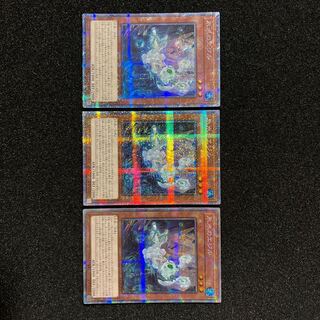 (Condition B) Egil of Ice Water Prismatic Secret Rare JP007 3 copies