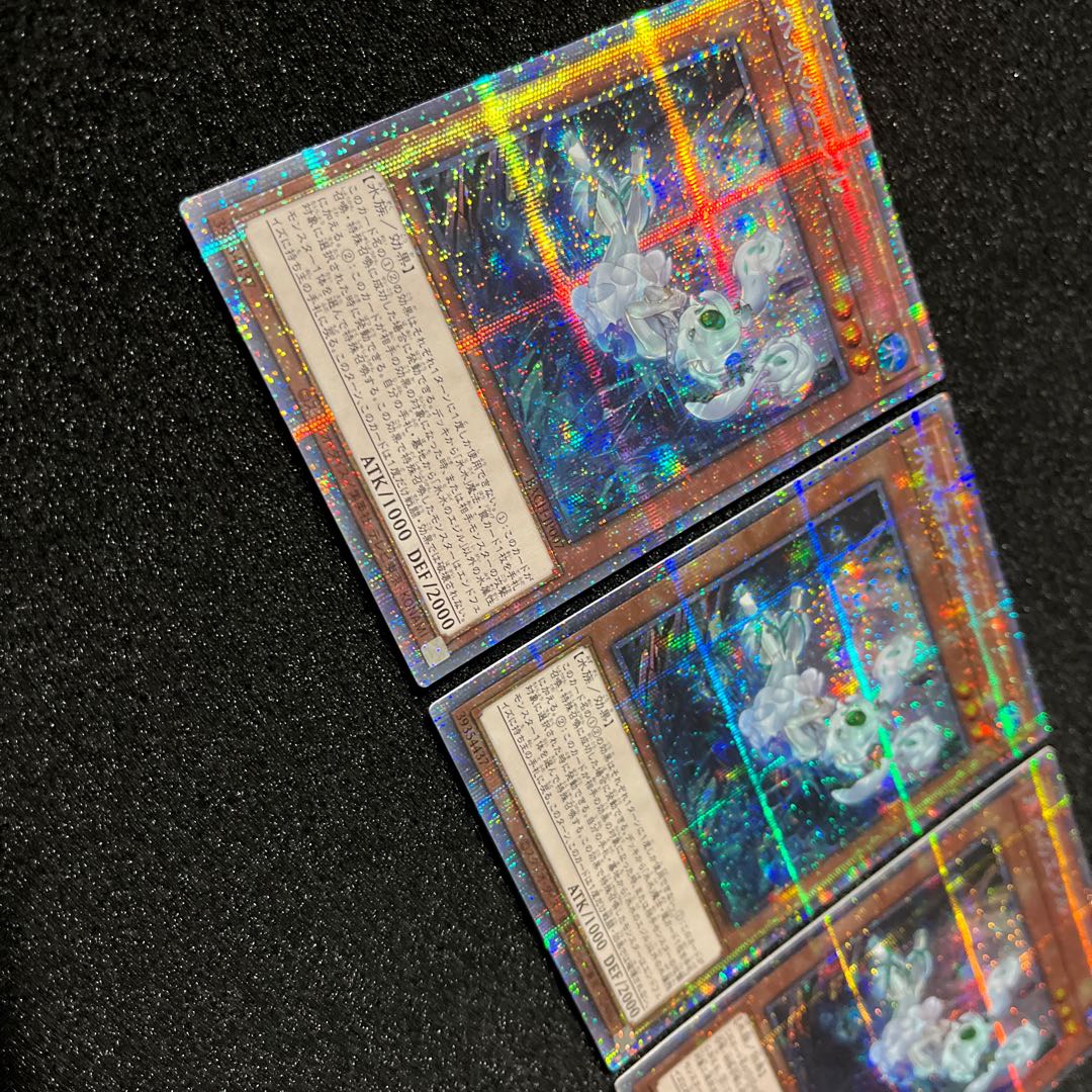 (Condition B) Egil of Ice Water Prismatic Secret Rare JP007 3 copies
