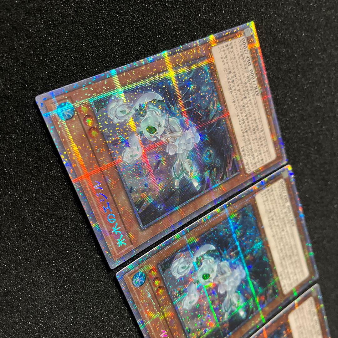 (Condition B) Egil of Ice Water Prismatic Secret Rare JP007 3 copies