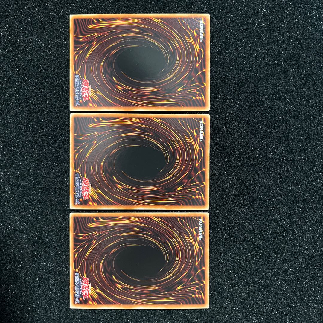 (Condition B) Egil of Ice Water Prismatic Secret Rare JP007 3 copies