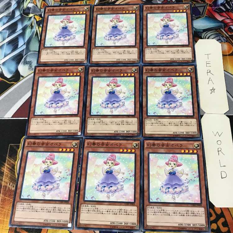 Opera the Melodious Diva 1 Normal 9-card set Tera