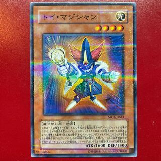 遊戯王 トイ・マジシャン【SD16】ノーマルパラレル