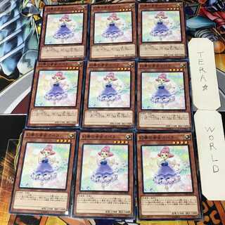 Opera the Melodious Diva 2 Normal 9-card set Tera