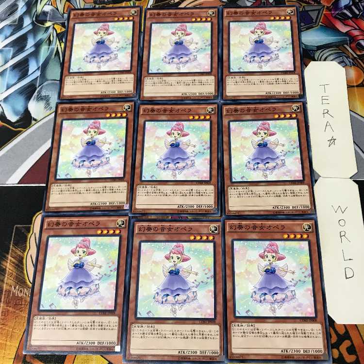 Opera the Melodious Diva 3 Normal 9-card set Terra