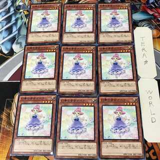 Opera the Melodious Diva 3 Normal 9-card set Terra