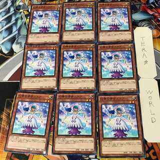 幻奏の音女スコア 1 ノーマル 9枚セット てら