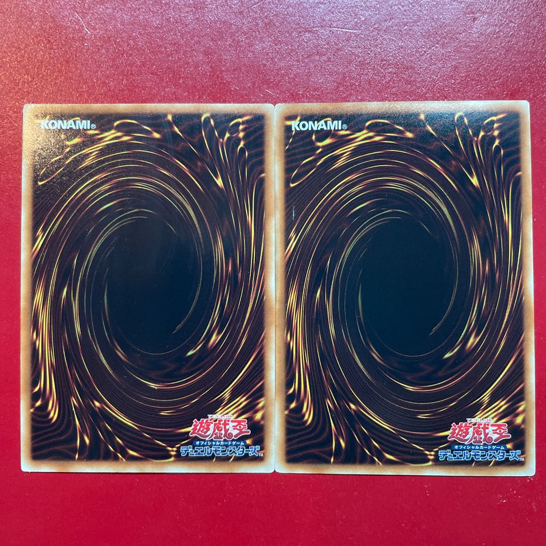 Aaa Dragon Shrine Super Rare JP020