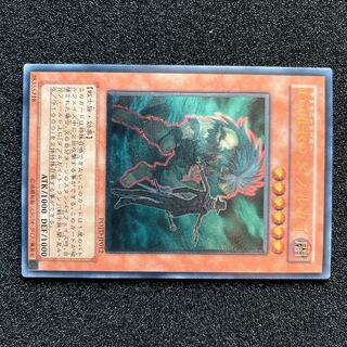 (Condition B) Destiny HERO - Double Dude Ultimate Rare JP012 1 copy