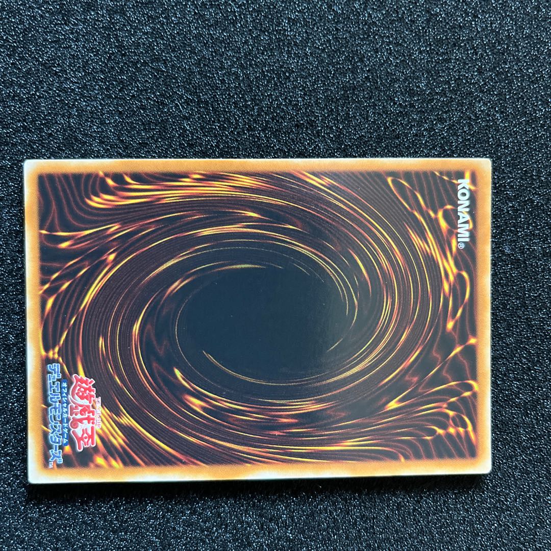 (Condition B) Destiny HERO - Double Dude Ultimate Rare JP012 1 copy