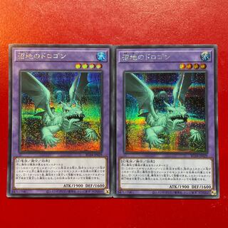 Yu-Gi-Oh Mudragon of the Swamp [RC04] Secret Set of 2